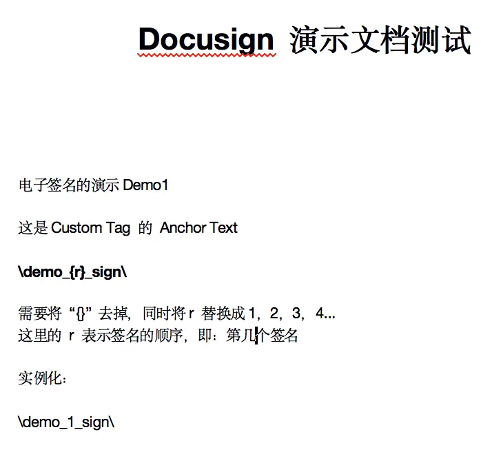 docusign电子签名的价格是多少？docusign电子签名有哪些功能？